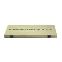 Штангенциркуль ШЦ-2- 250 0,1 губки 60мм ЧИЗ