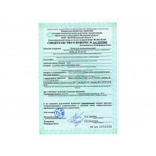 Большой инструментальный микроскоп БМИ